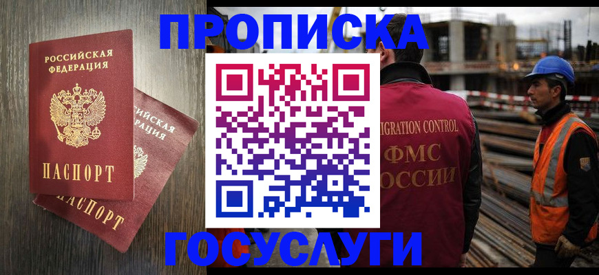 регистрация для дет. сада в Корсакове