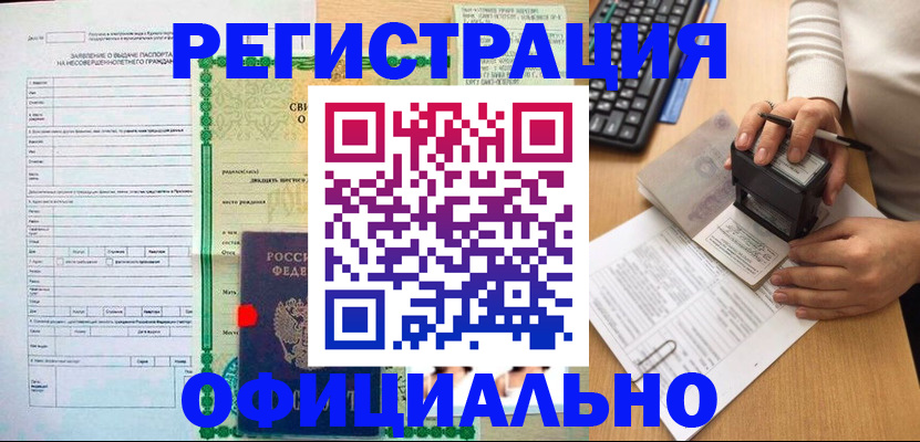 регистрация для дет. сада в Корсакове