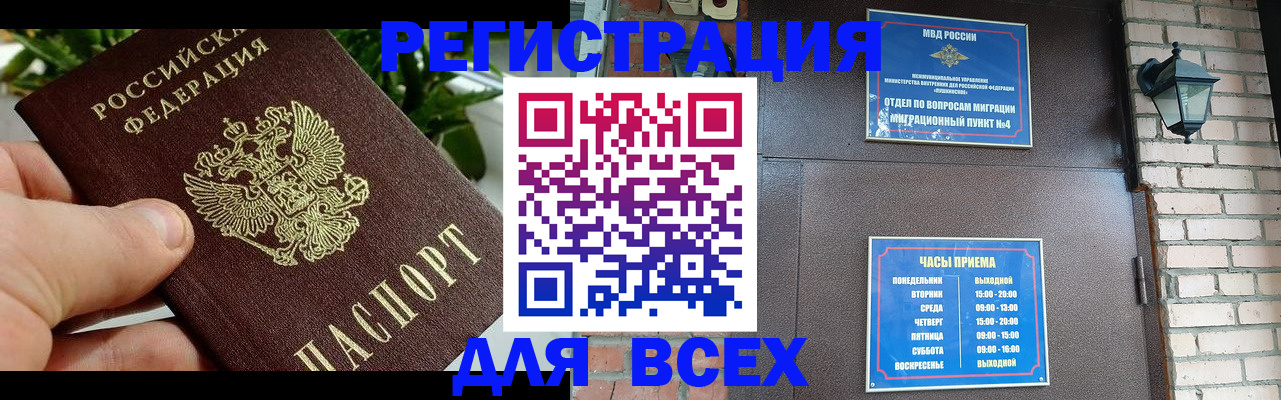 пропишу в квартире в Корсакове